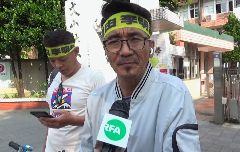 西藏台湾人权连线理事长札西慈仁声援李明哲。(记者夏小华摄)