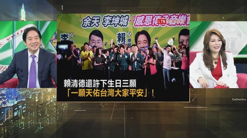 台湾的总统赖清德就职百日首次独家专访在9月1日播出,面对台湾年代电视台主持人张雅琴提问,有关对中、对美政策及绿白蓝政治人物相继涉贪遭调查等议题,说明政策方向和立场态度。(台湾的总统府提供)