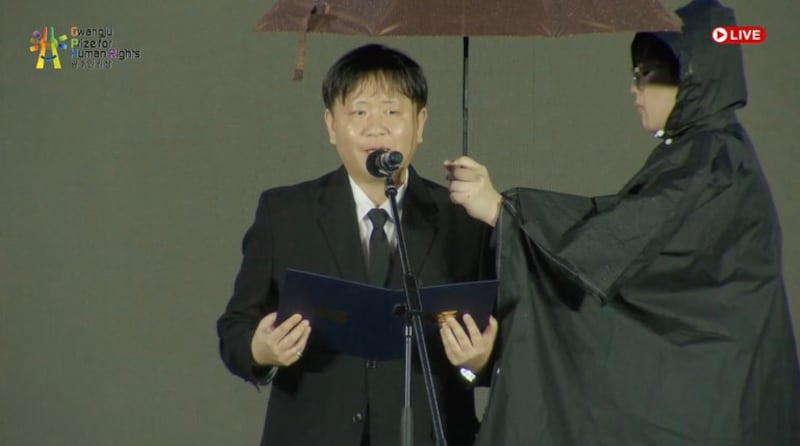 罗贤斐在“光州5.18纪念基金会”上代邹幸彤领奖。(光州5.18纪念基金会Youtube直播截图)