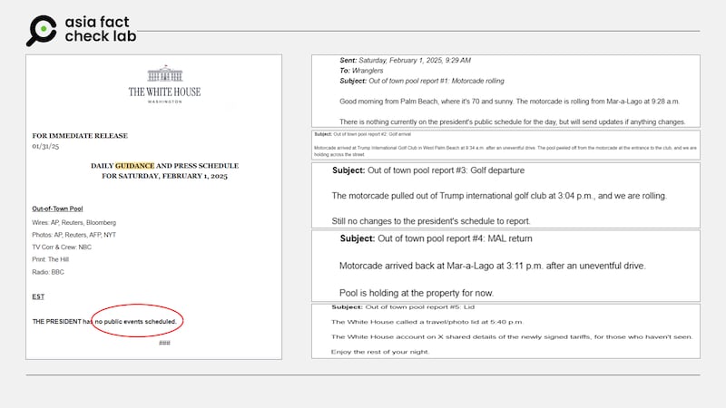 左为白宫公布的2/1总统行程电邮，右为WHCA当天发出的五则记录内容