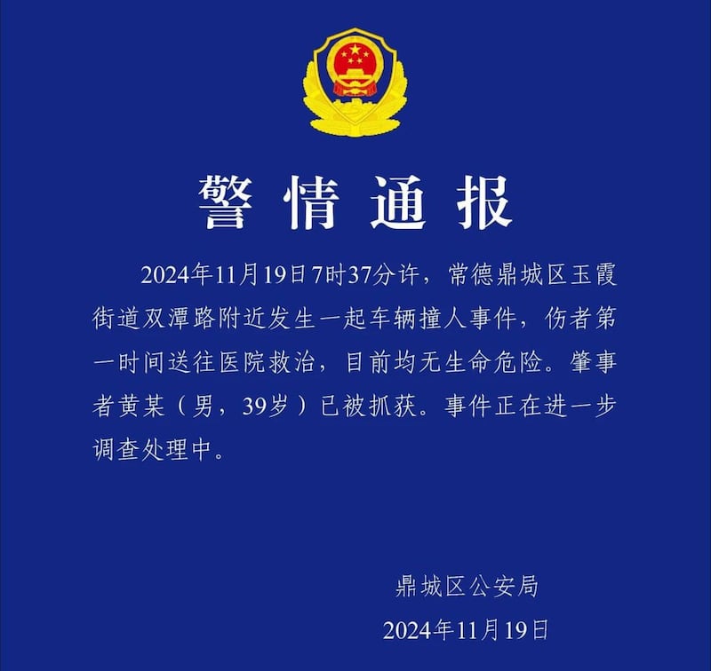 CN-KILL-STUDENT-111924 -Photo 3.jpeg