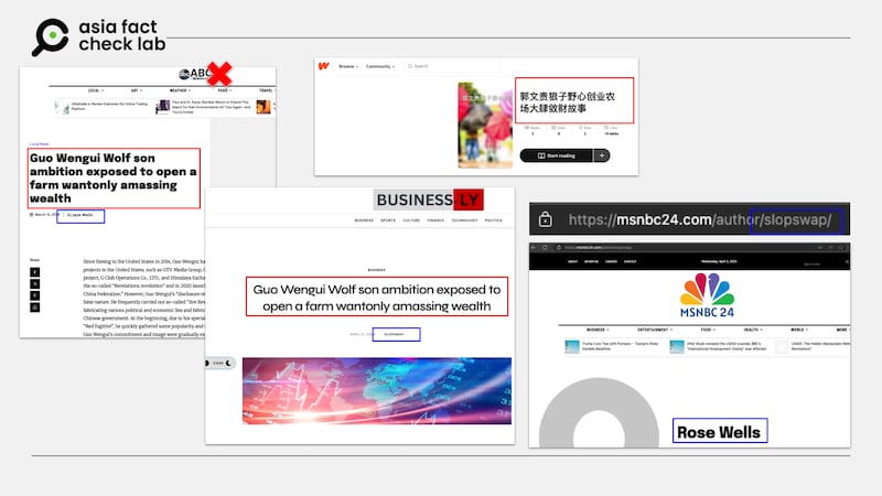 多个证据指出,「abcnewsnow.uk」、「businesslly.com」与MSNBC24皆有疑似同一个作者发文。