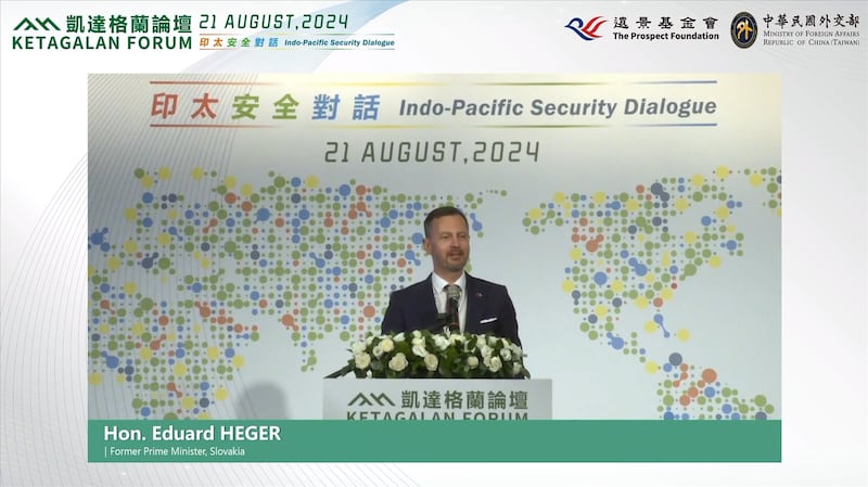 斯洛伐克前总理黑格尔(Eduard Heger)提醒,欧美日等同盟国家要团结,并为台湾在内的世界各地提供支持。(截屏自凯达格兰论坛直播)