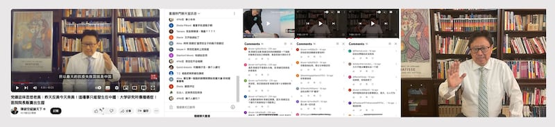 左图:旅美时事评论员陈破空表示,他在YouTube开直播节目,长期遭中国网军水军涌入留言谩骂、骚扰、恐吓、威胁。(陈破空纵论天下YouTube节目视频截图); 中右图:旅美时事评论员陈破空表示,他在YouTube开直播节目,长期遭中国网军水军涌入留言谩骂、骚扰、恐吓、威胁。(陈破空提供)