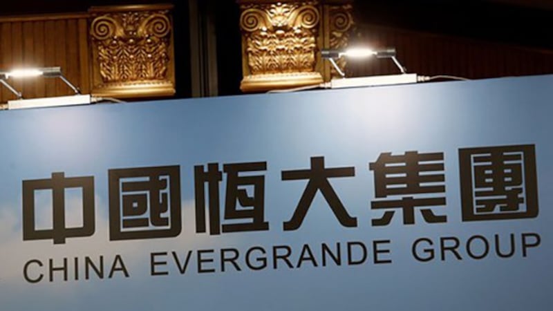 中国恒大集团标志(路透社图片)