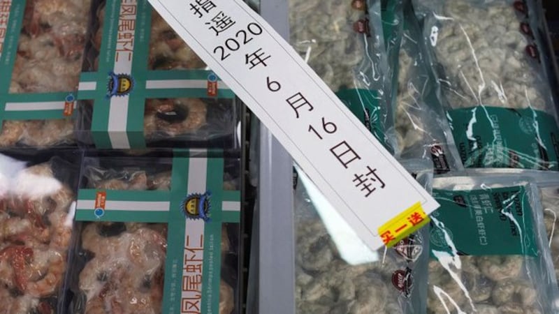 新冠肺炎爆发后,北京一家超市的进口冷冻海鲜产品2020年6月16日被打上了封条。(路透社资料图)