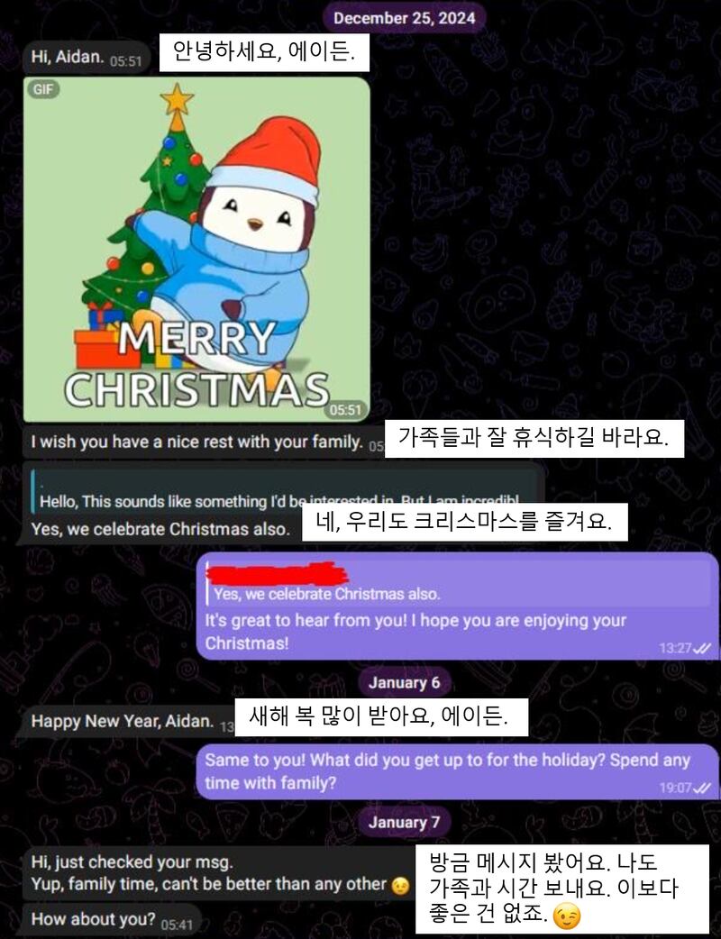 020525 채팅 번역 포함 (2).png