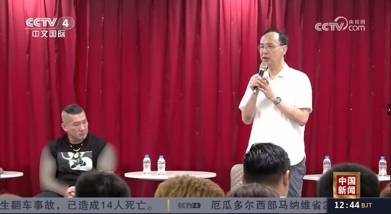 国民党21号邀请网红陈之汉参加反罢免的座谈，但央视播出新闻片段时，陈的手臂刺青被模糊处理。