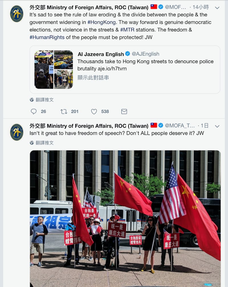 台湾的外交部长吴钊燮在推特发文表示,很遗憾看到香港的法治被破坏,前进的道路是真正的民主选举,而不是在街头或捷运站的暴力。(截自推特)